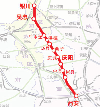 銀西高速鐵路(銀西鐵路)