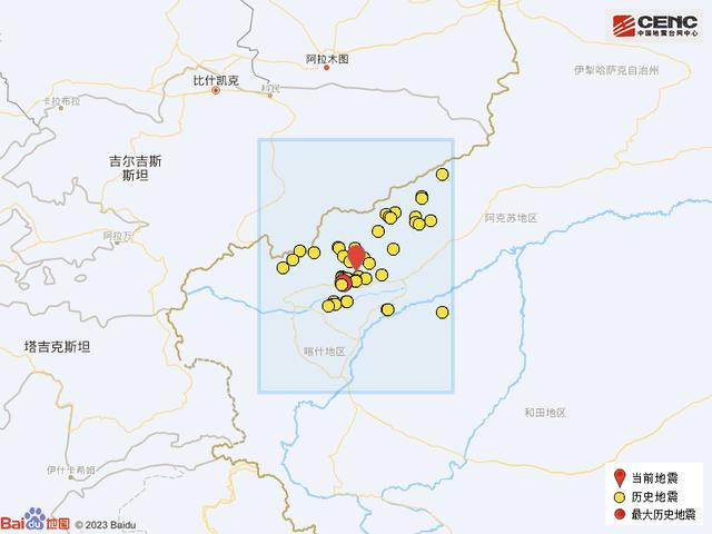 6·15阿圖什地震