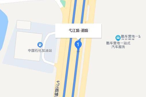 弋江路