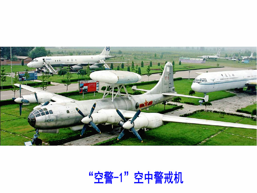 圖-4改型機