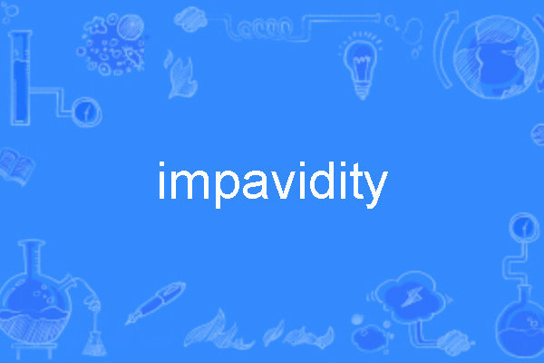 impavidity