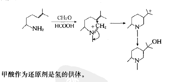 Clark-Eschweiler烷基化