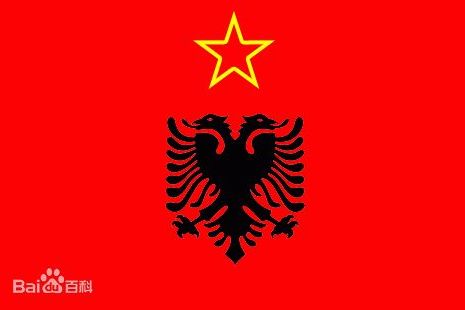 阿爾巴尼亞勞動青年聯盟