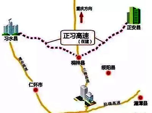 正習高速公路