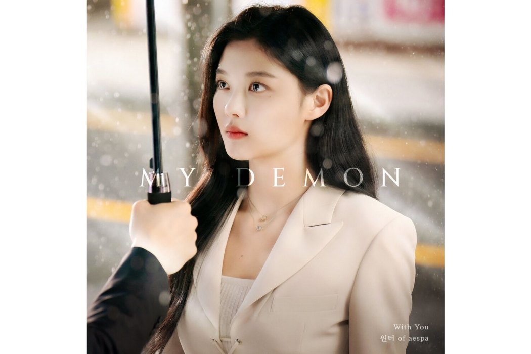 With You(2023年金旼炡(WINTER)演唱OST)