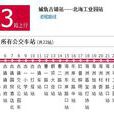 佛山公交中山353路