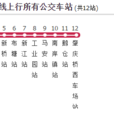 高要公交304路專線