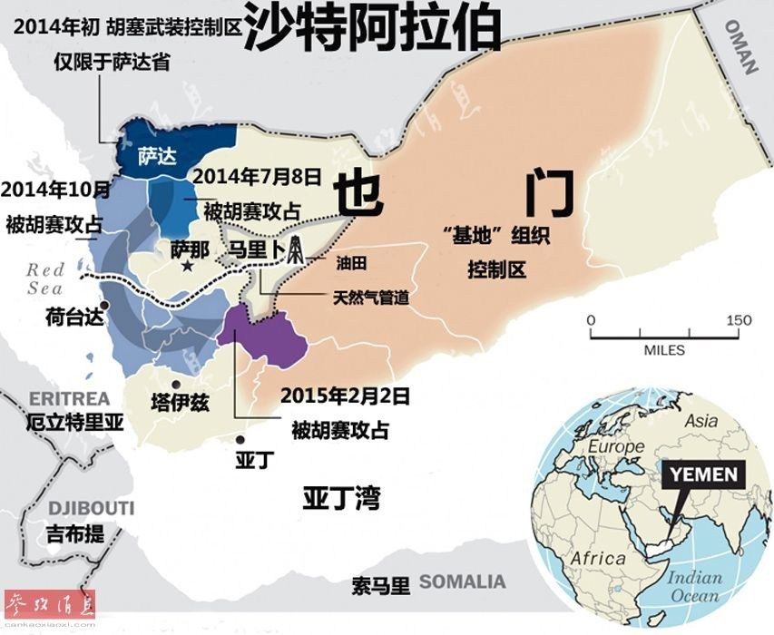 沙特空襲葉門