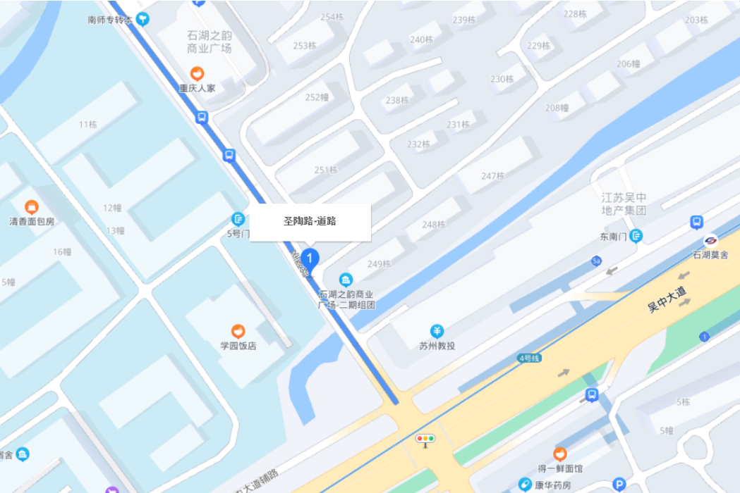 聖陶路