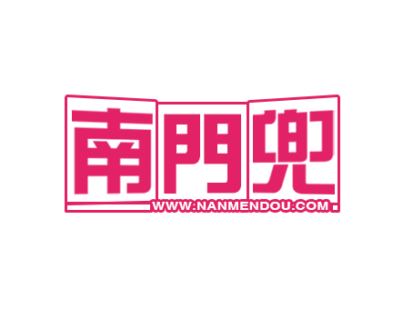 南門兜logo