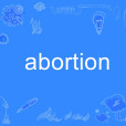 abortion(英語單詞)