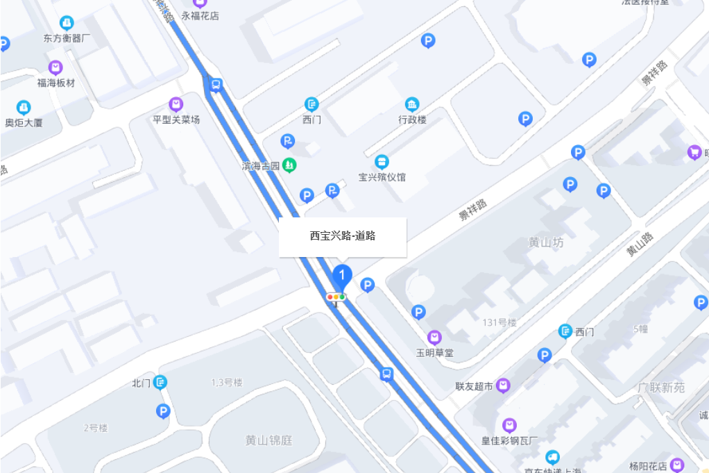 西寶興路