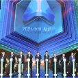 2024中國·AI盛典