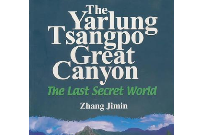 The Yarlung Tsangpo Great Canyon