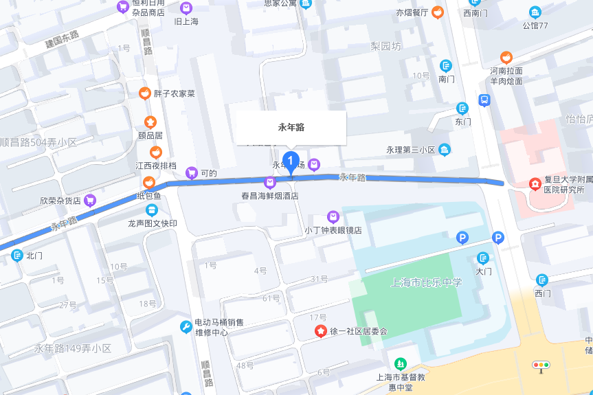 永年路(上海市永年路)