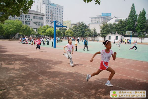 塔山國小(紹興市塔山國小)