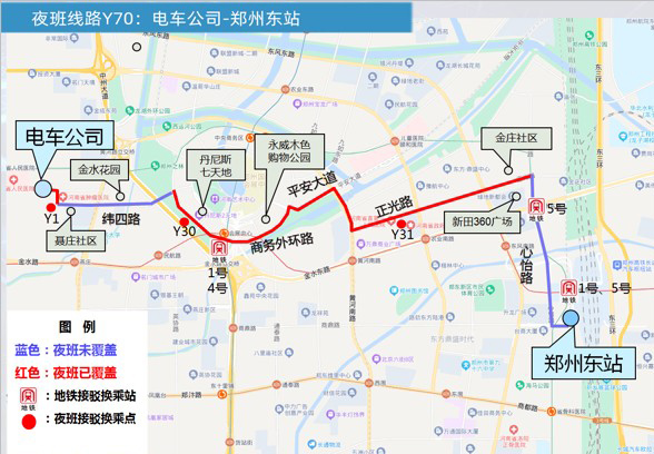 鄭州公交Y70路