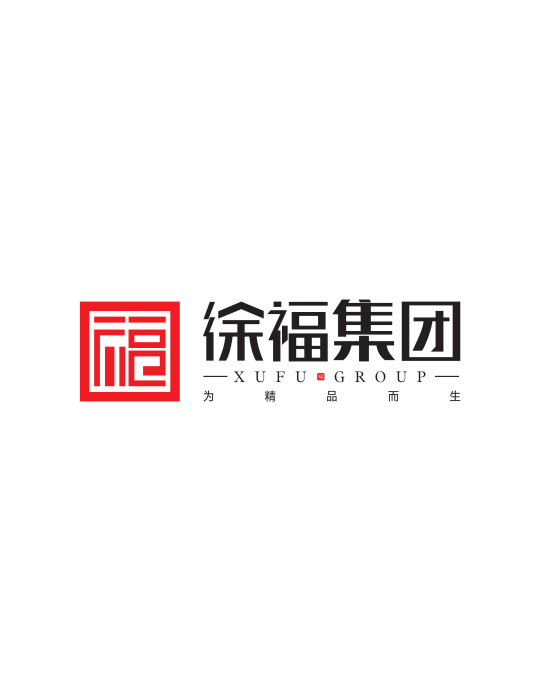 湖南徐福實業集團有限公司