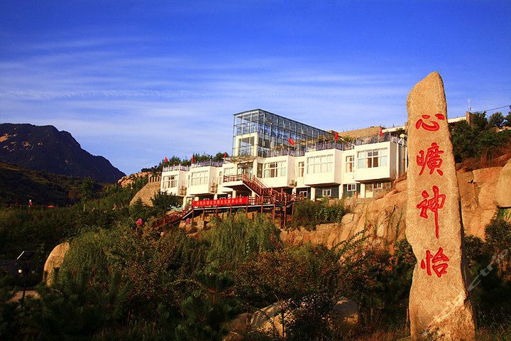 蒙山養心園大酒店