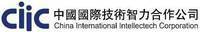 中國國際技術智力合作公司外企服務分公司