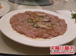 澳門馬友蒸肉餅