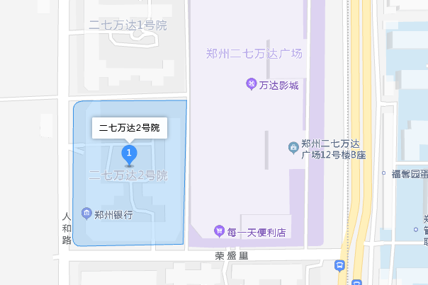 萬達2號院