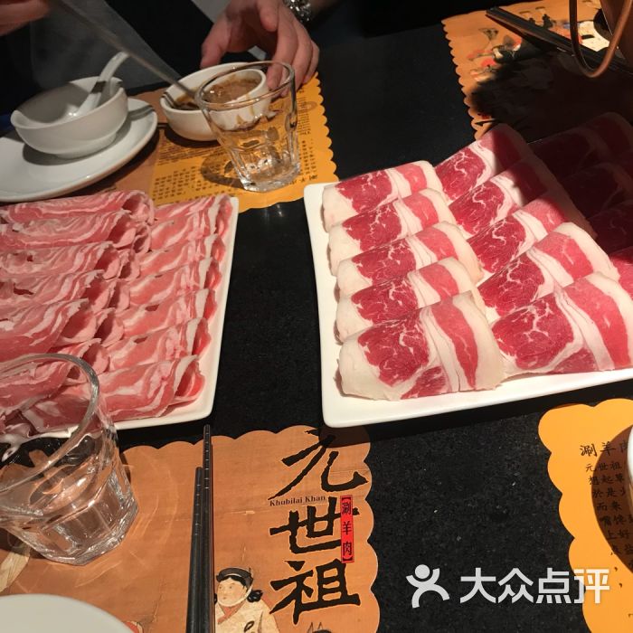 元世祖涮羊肉