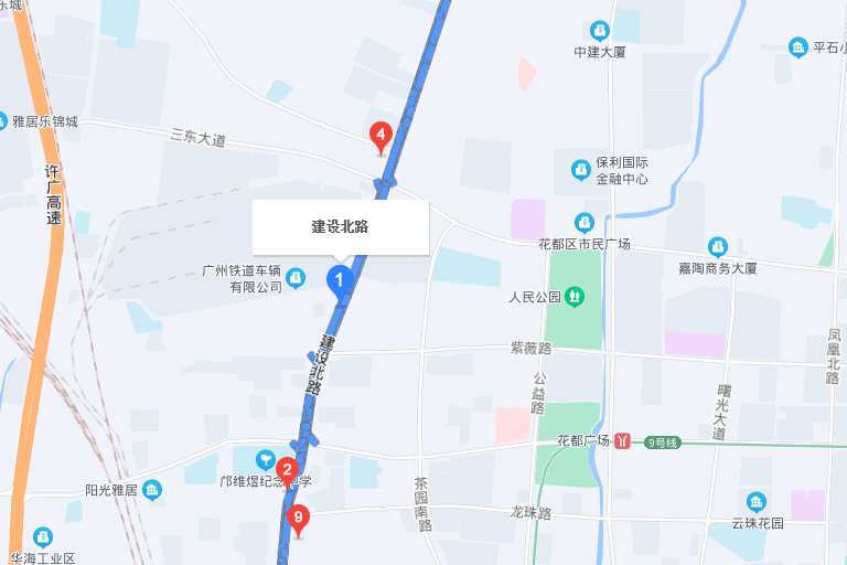 建設北路(中國廣東省廣州市花都區境內道路)