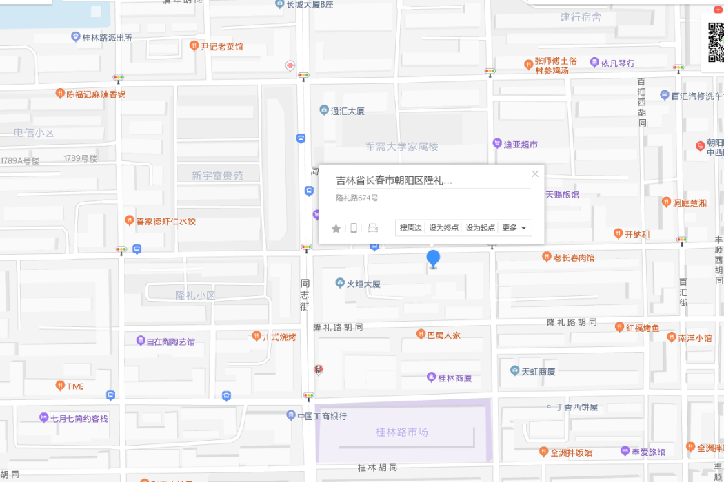 隆禮路674