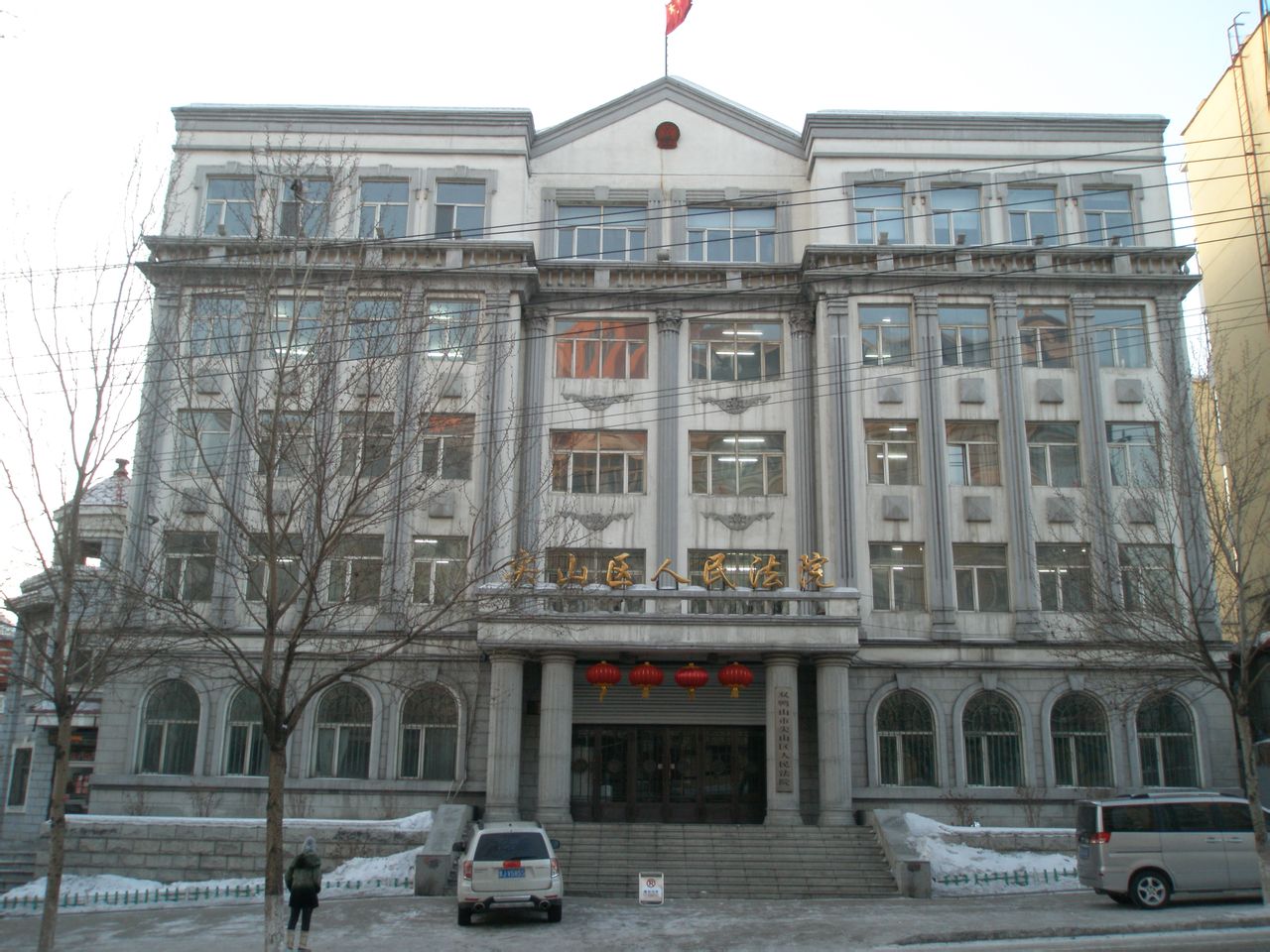 黑龍江省雙鴨山市尖山區人民法院