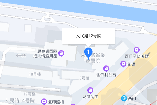 人民路12號院