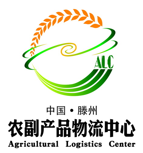 滕州市農副產品物流中心logo