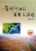 本書圖片