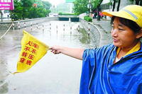 山東暴雨