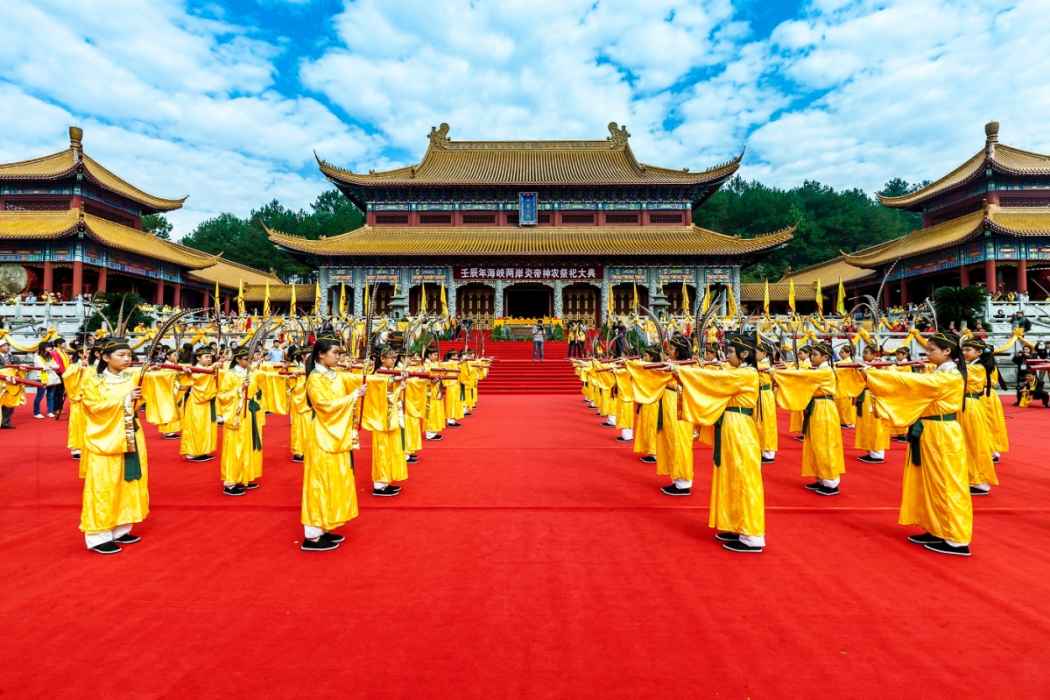 炎帝祭典