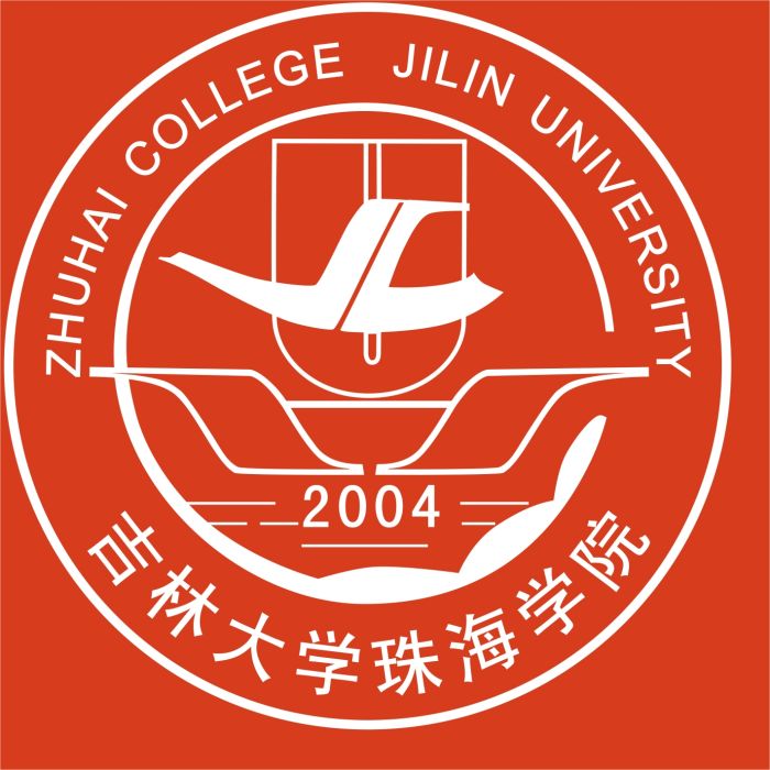 吉林大學珠海學院工商管理系