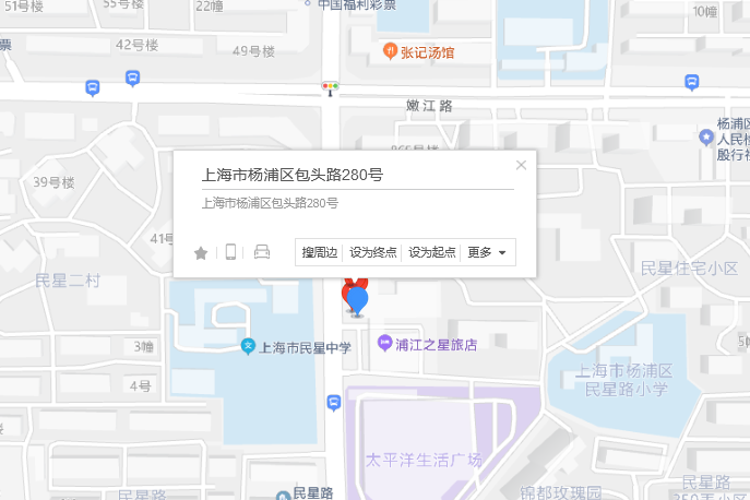 包頭路280號