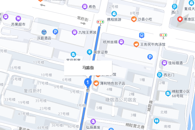 馬路街