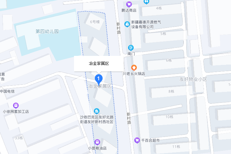 冶金家屬區