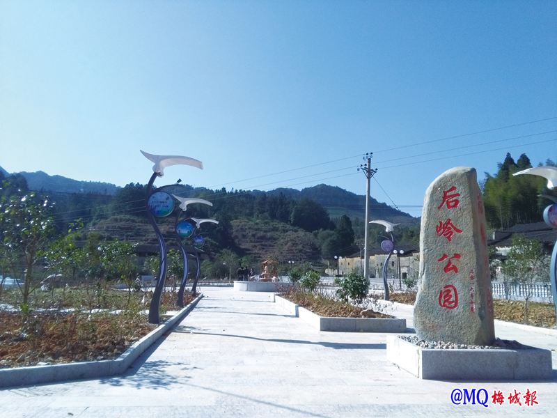 下祝鄉後嶺公園-圖片來自網路