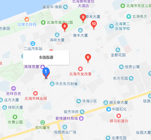 東街街道(廣西北海市海城區下轄街道)