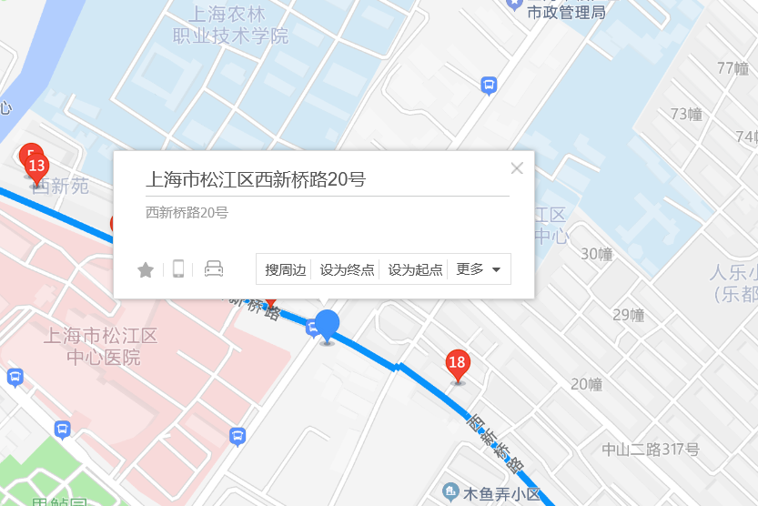 西新橋20號