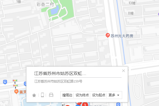 雙虹路159號