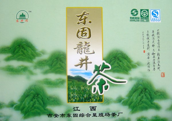 東固龍舞茶