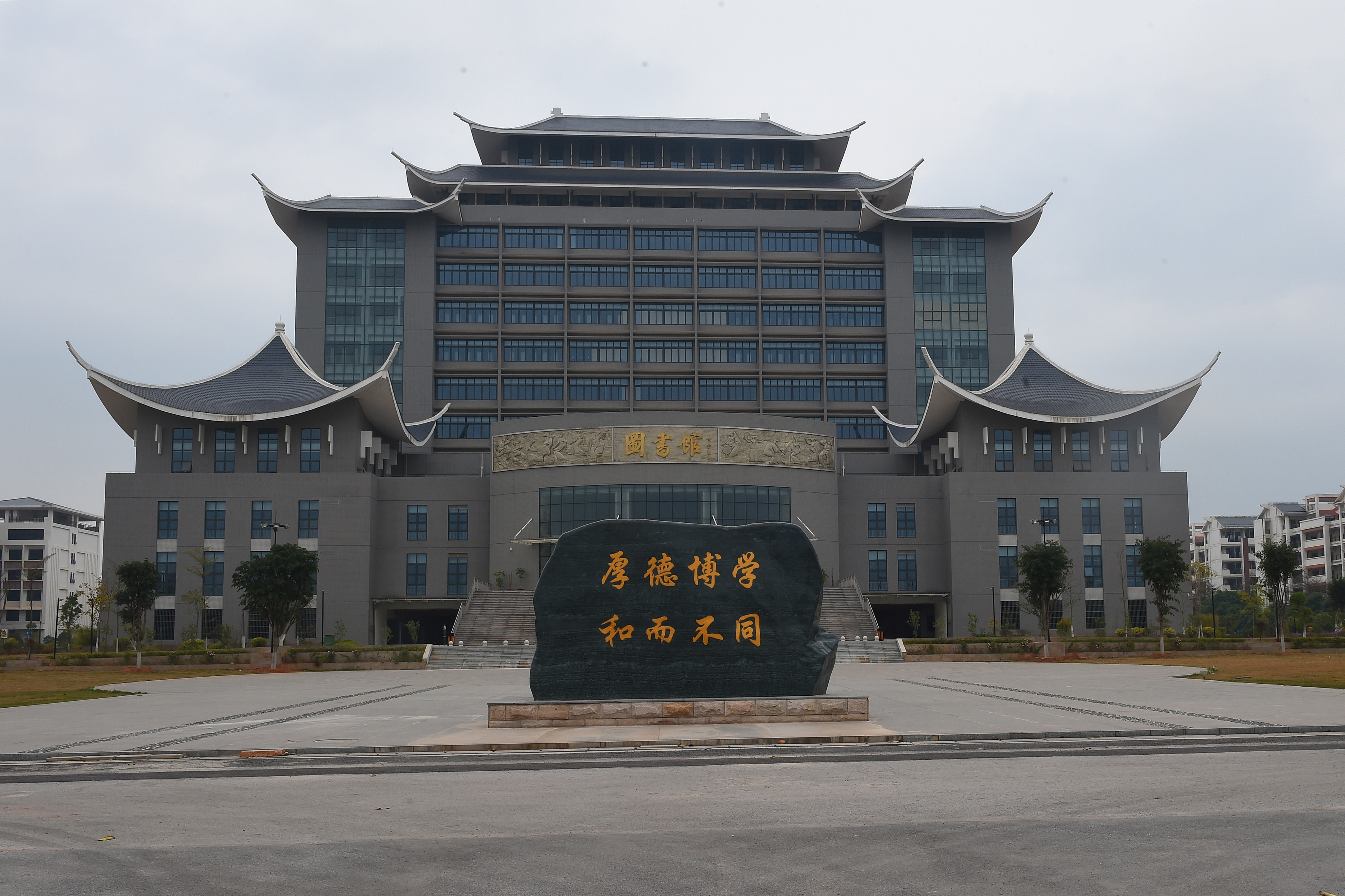 西校區圖書館正面