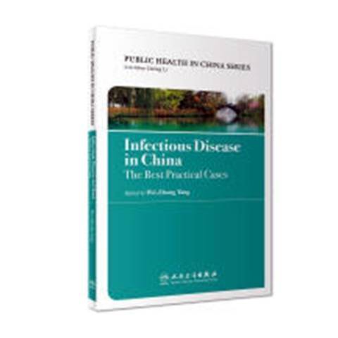 Infectious Disease in China: the Best Practical Cases 中國公共衛生