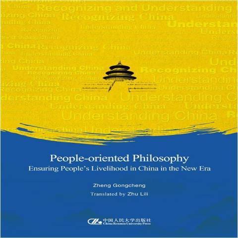 People-oriented philosophy