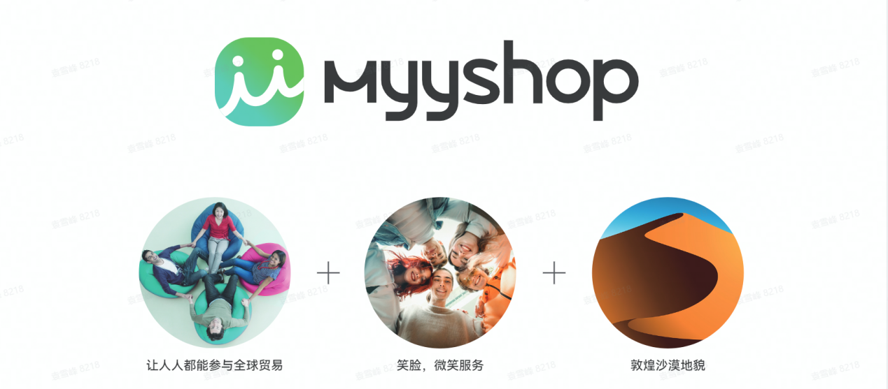 MyyShop