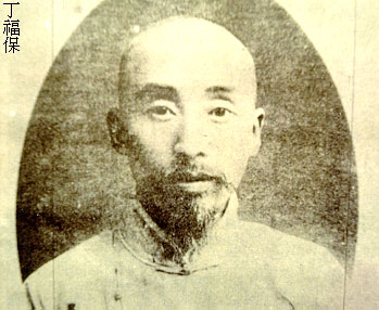 佛學大辭典(佛學辭典)