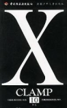 X.10